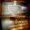 순수한커피이야기
