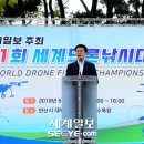 미래낚시산업