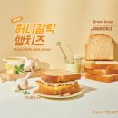 이삭토스트(롯데점) 네이버블로그