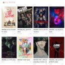 <b>단비</b><b>무비</b>-영화 다시보기 사이트! 한국영화 해외영화 전문!