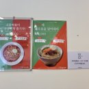 선비꼬마김밥부송점
