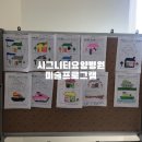 시그니티 요양병원 이미지