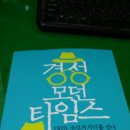 주식회사 경성상회 이미지