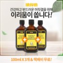 헤어로움 이미지