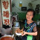 지리산감자탕 이미지