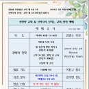 광주한빛교회 이미지