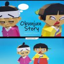 오스토리