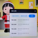 천재교육 밀크티 바뀐 추천인 혜택과 밀크T 학습 추가된 이벤트