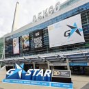 2호선 벡스코역 1번출구 | [부산] G-STAR 2025 완전 정복 가이드 - 부산의 11월을 뜨겁게 달굴 국내 최대 게임축제