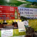 화성농원 이미지
