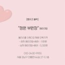 블리스풀헤어