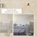에이엔에이에스테틱