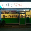 (주)모래무지 이미지