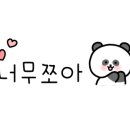 반송낙지 이미지