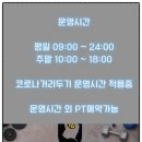 오프로샵