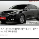 엠플러스 광주세차 | 광주 중고차 동행 엔카에서 매물보고 방문해 구매 완료