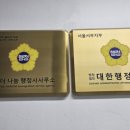 서부행정사사무소 이미지