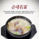 로만 순대로만 이미지