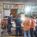 김문태김치 네이버블로그