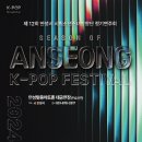 시립소년소녀합창단 정기연주회 이미지