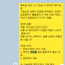 차 에어컨 수리 감사해서 남기는 강남 카 에어컨 후기