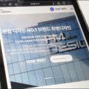 팜플렛제작 희명 디자인으로 정착한 이유