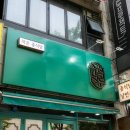 낭만루