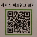 제일자동차공업사-2 이미지