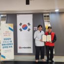 경희대 석사 태권도 이미지