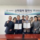 대구한의대학교