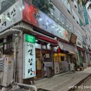 다현축산