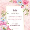 샬롬교육연구소 이미지