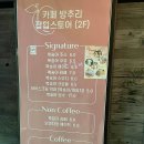 방추리