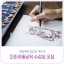 수채화 예술 도자기 이미지