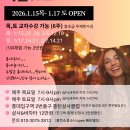 라틴SNL홍대 시즌3.왕초급 모집 이미지