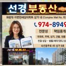 대림(e편한단지내)공인중개사사무소 네이버블로그
