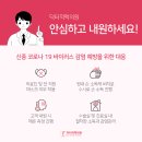 닥터적맥의원 네이버블로그