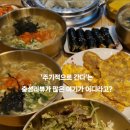 봉곡로-19 이미지