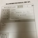 신갈중학교 이미지