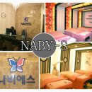 나비에스한의원 이미지