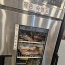 이쉐프의참숯고깃집