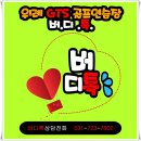 나랑노래연습장 이미지