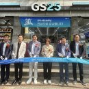 GS25 신도림점 이미지