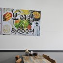 인희네국수