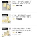과일에진심을담다 이미지
