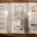 화랑숯불 이미지