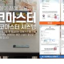 장어로운 솥밥 이미지