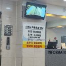 대영사우나 | 부산 남구 목욕탕 대연동 목욕탕 대영온천