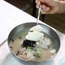 진고개맛집 이미지