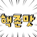 대칸양갈비